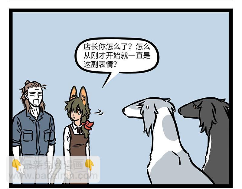 第355话 细犬17