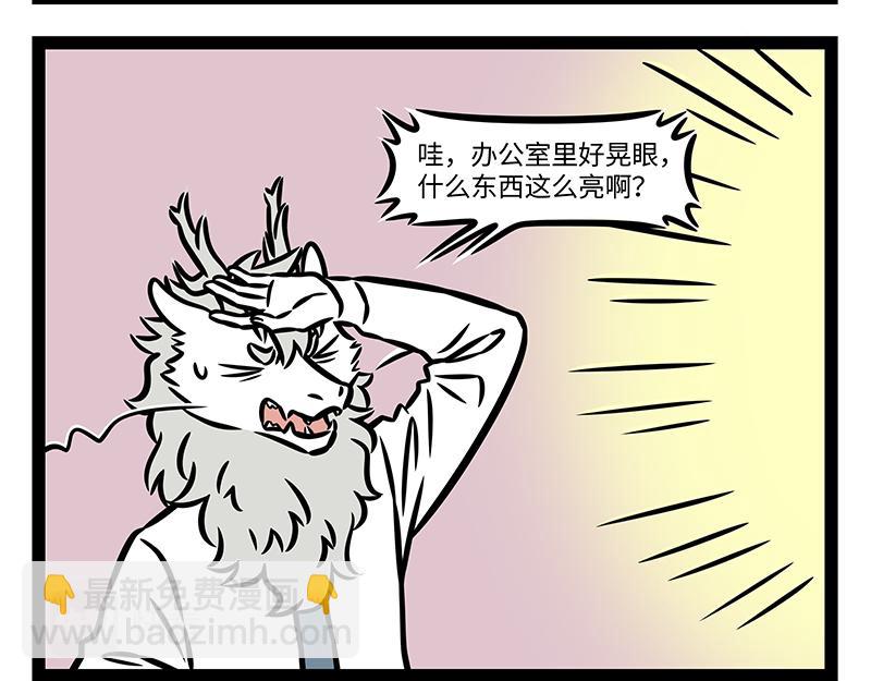 第355话 细犬6