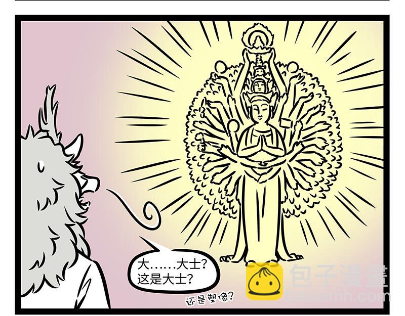 第355话 细犬7