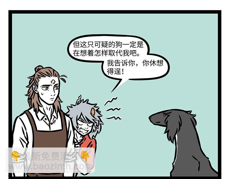 第356话 离家出走15