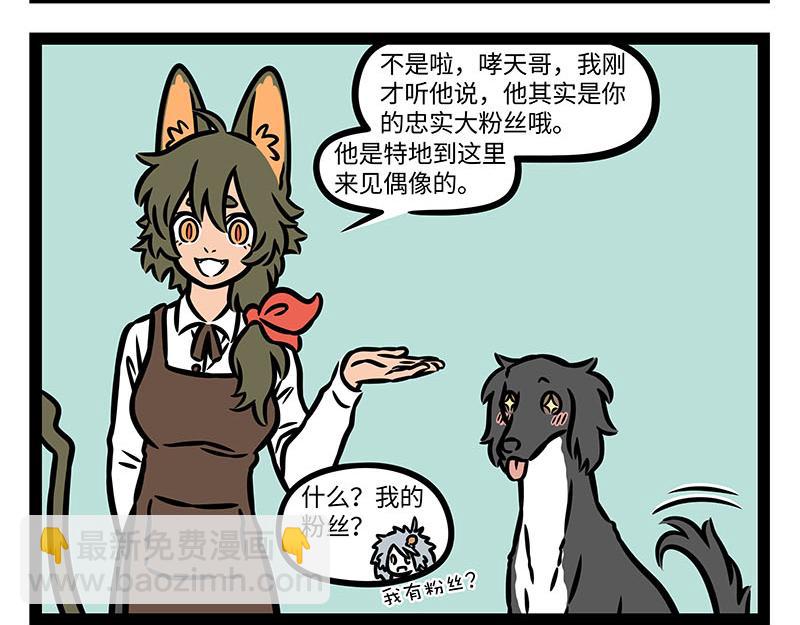 第356话 离家出走16