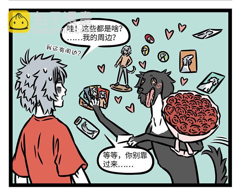 第356话 离家出走17