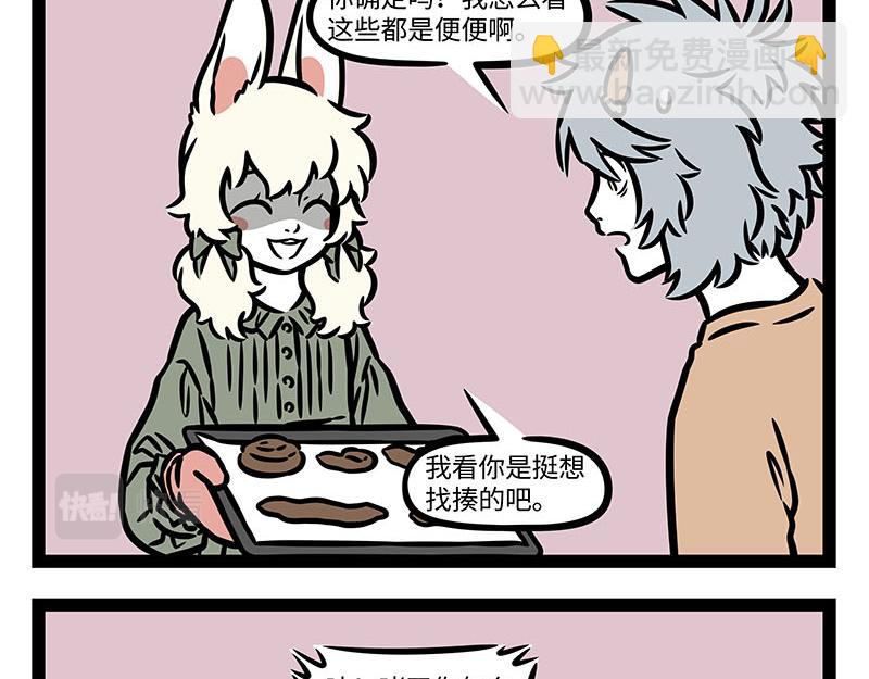 第356话 离家出走23