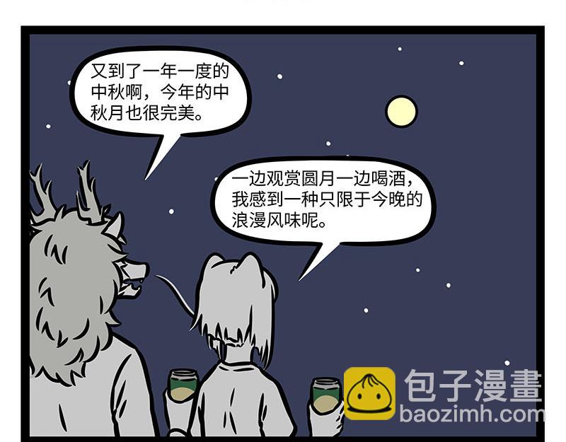 第356话 离家出走25