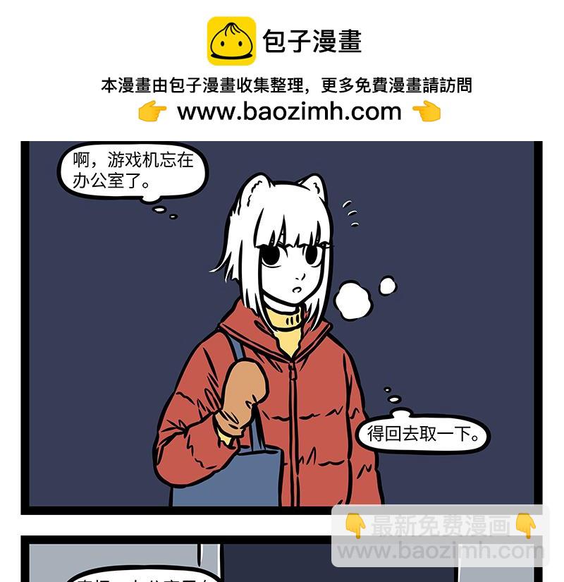 第370话 打雪仗1