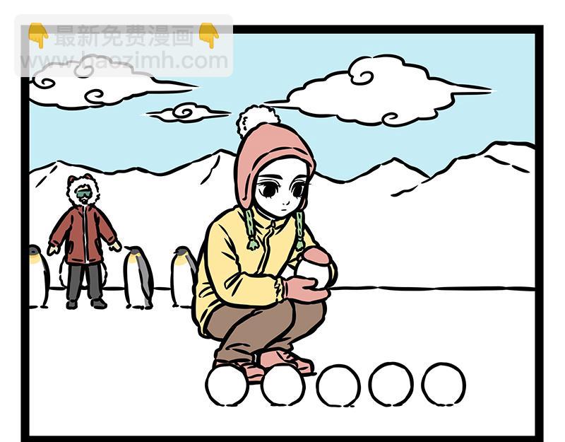 第370话 打雪仗15