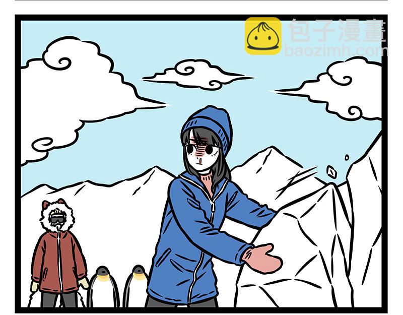 第370话 打雪仗17