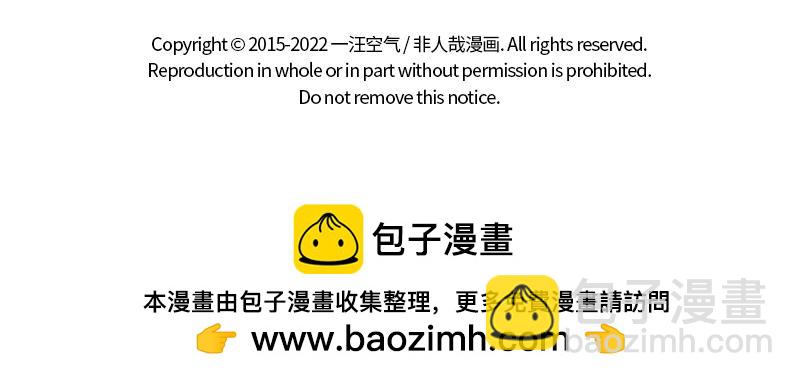 第370话 打雪仗19