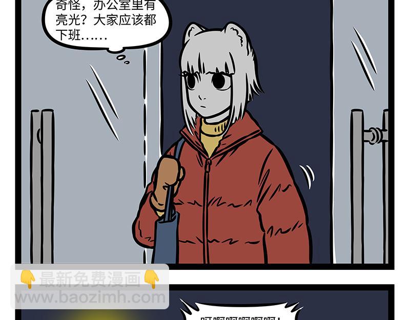 第370话 打雪仗2