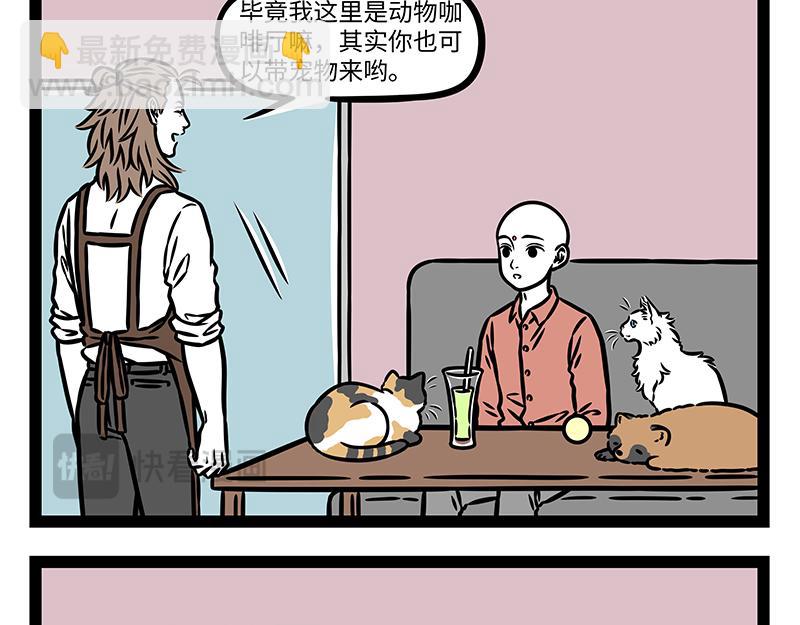 第434话 捉弄12