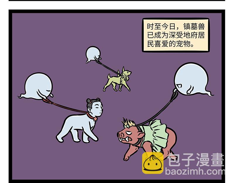 第434话 捉弄16