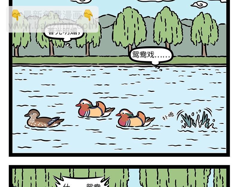 第437话 抢饭13