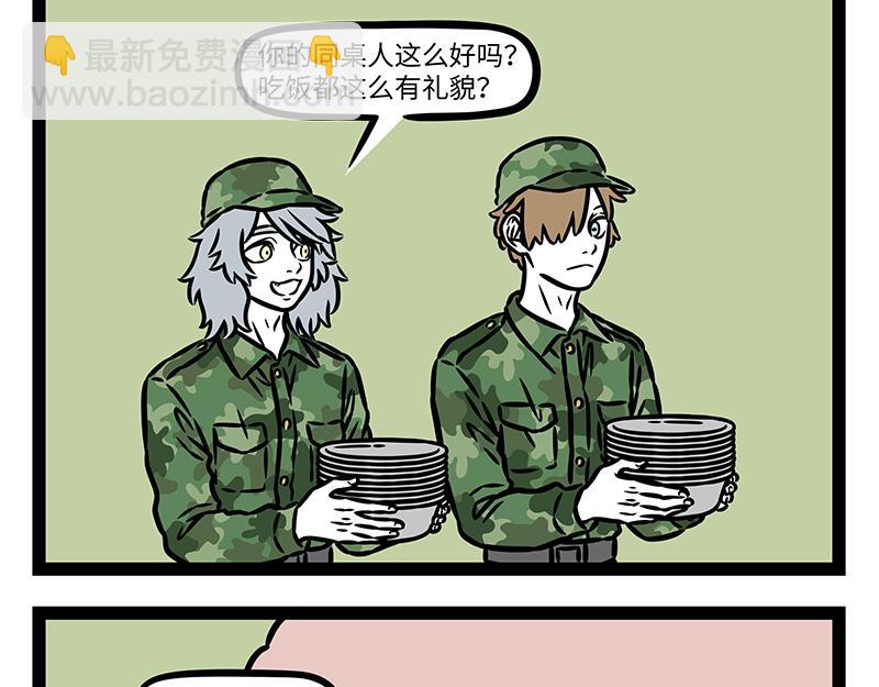 第437话 抢饭3