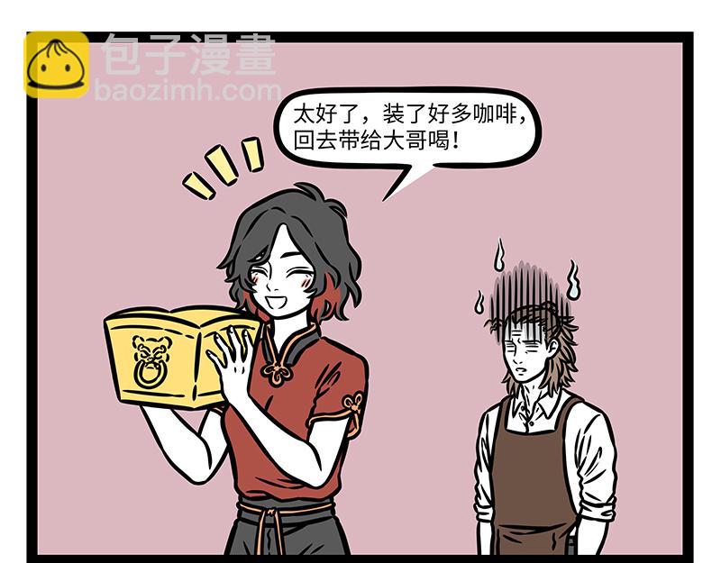第442话 琼霄5