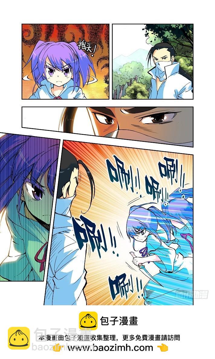 第4话 神秘白衣人出现！11
