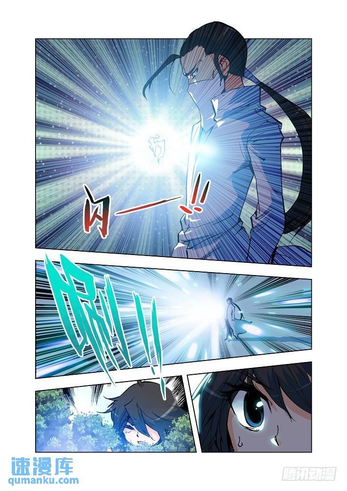 第4话 神秘白衣人出现！6