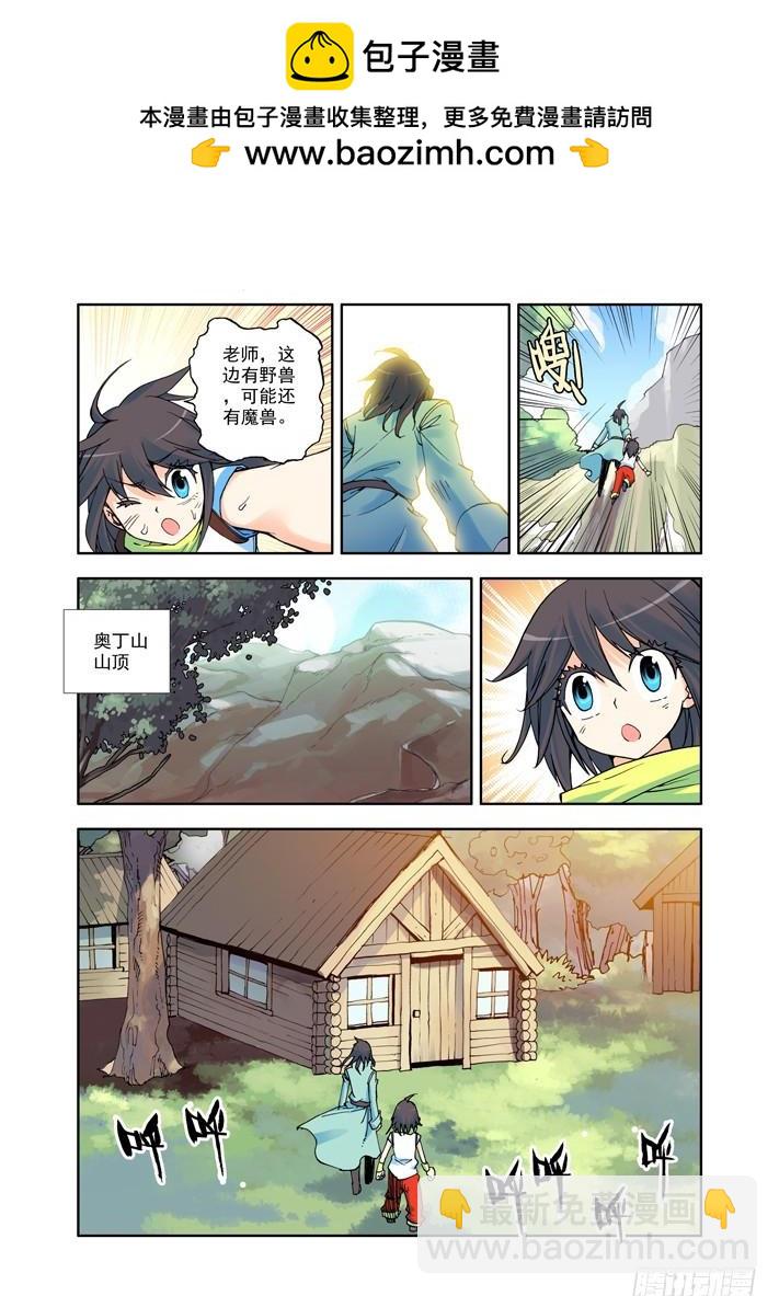 第6话 神秘新教官8