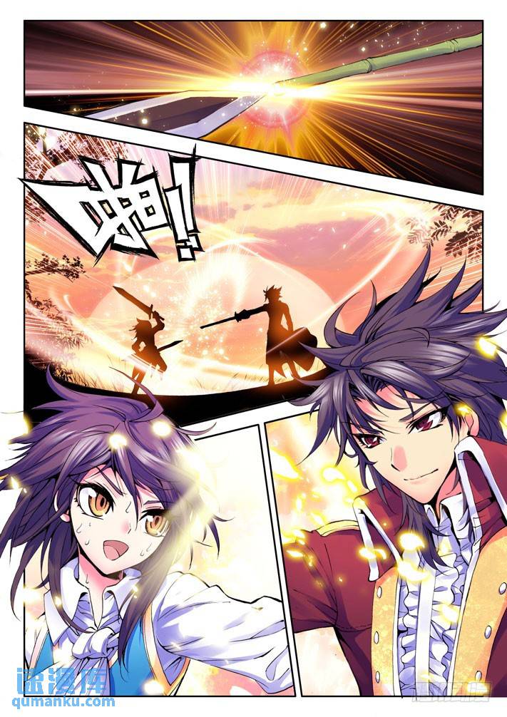 第23话 魔族入侵！0