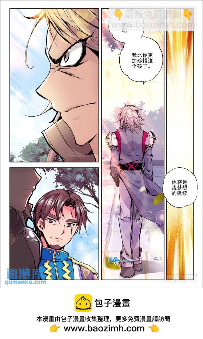 第34话 梦想的延续10