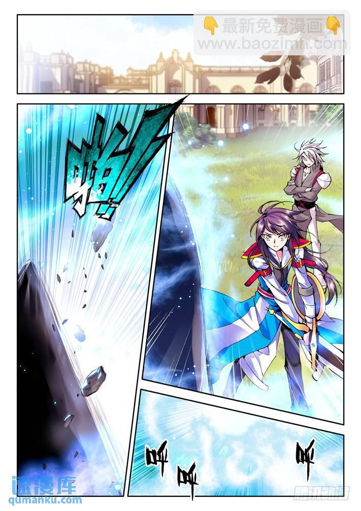 第35话 灵力破千6
