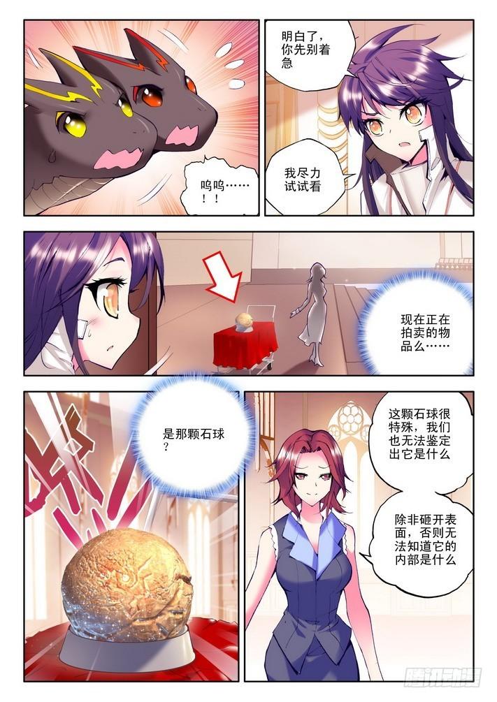 第55话 赌约0