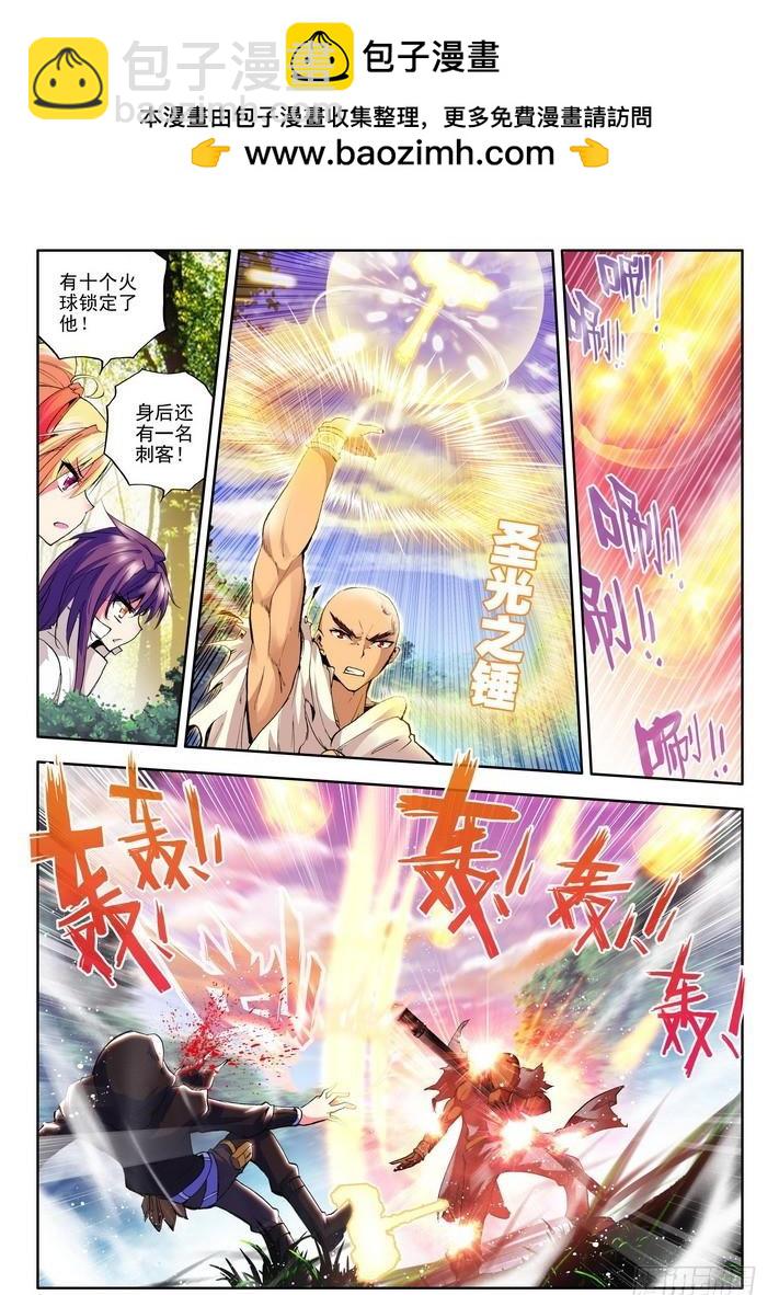 第57话 转机1