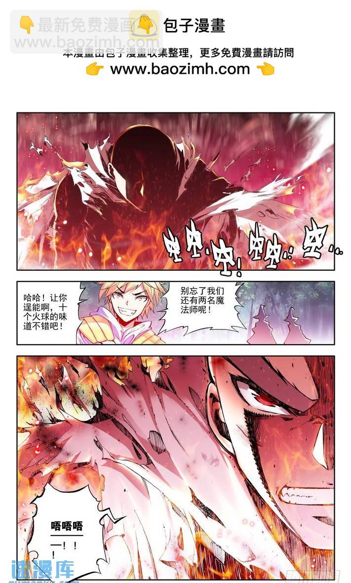 第57话 转机2