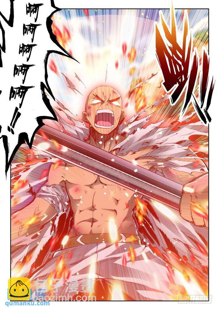 第57话 转机3