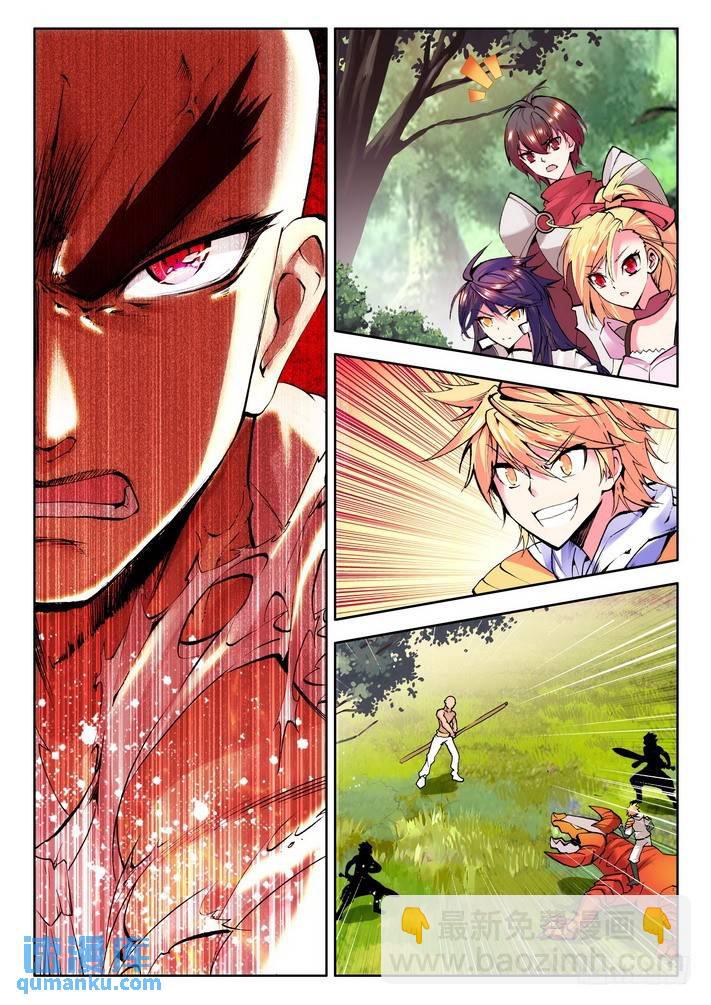 第57话 转机4