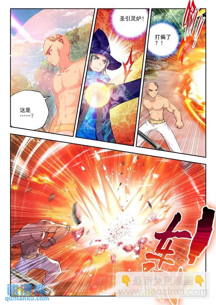 第57话 转机7