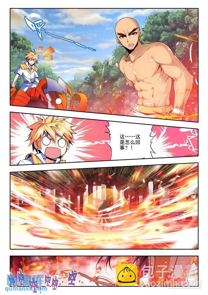 第57话 转机8