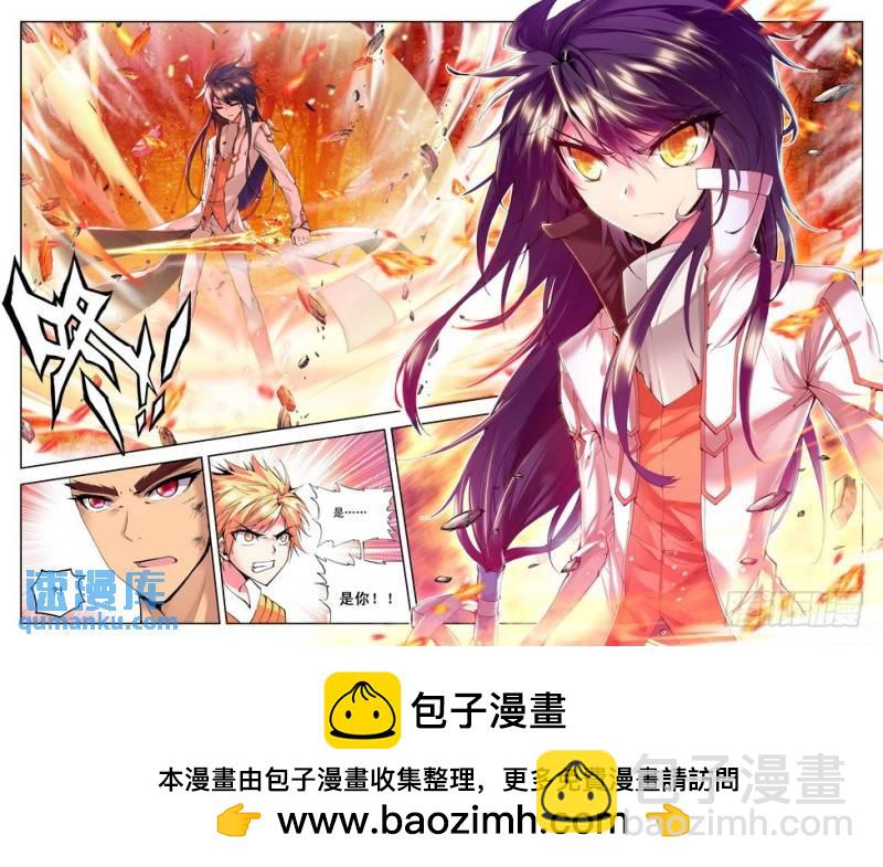 第57话 转机9