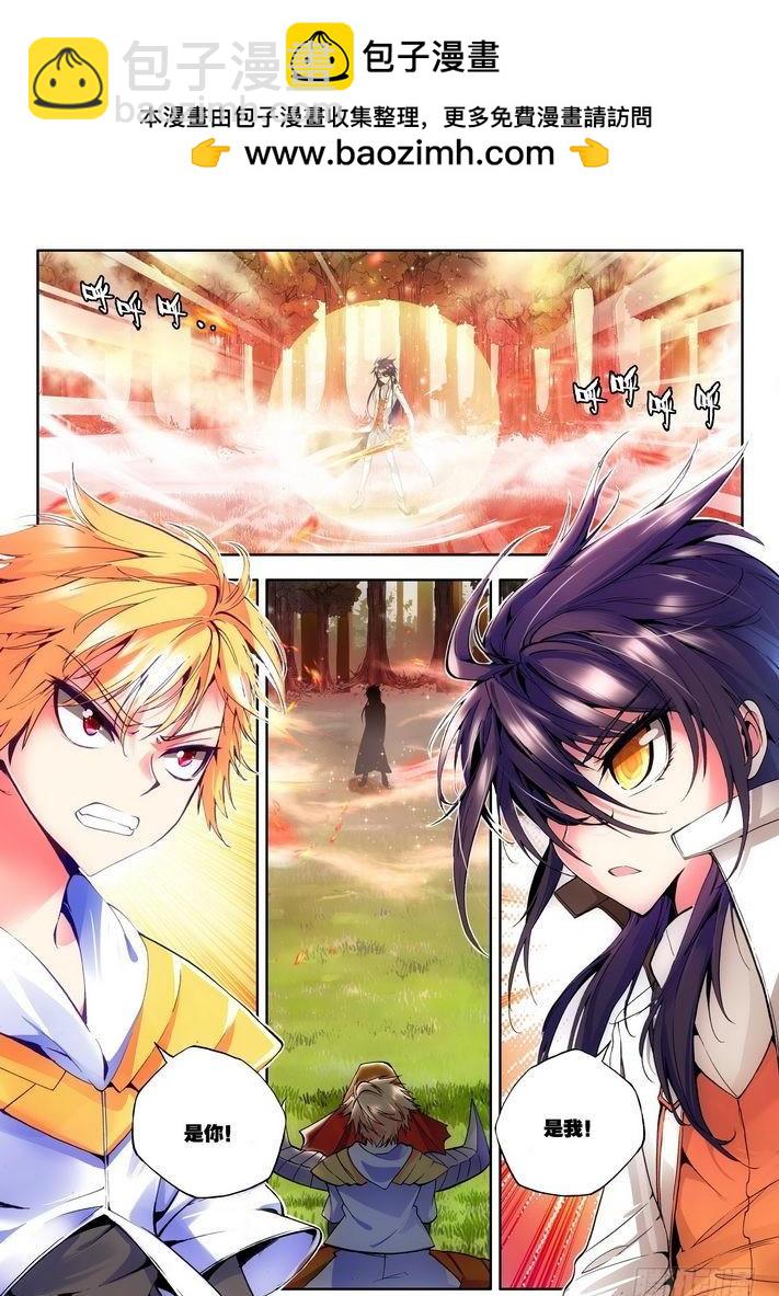 第58话  备战1