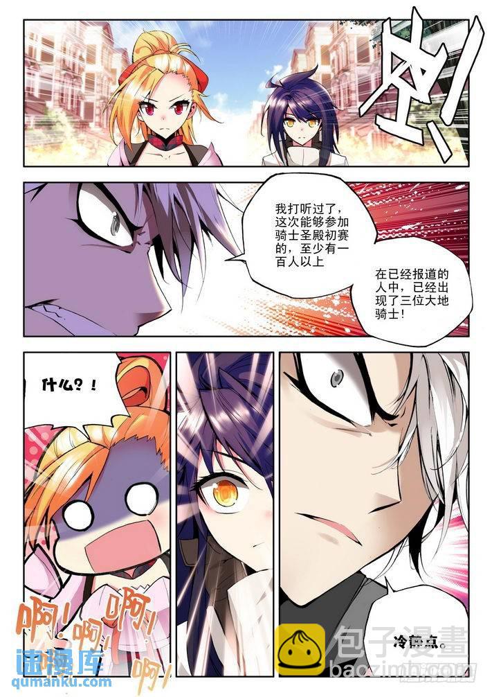 第58话  备战9