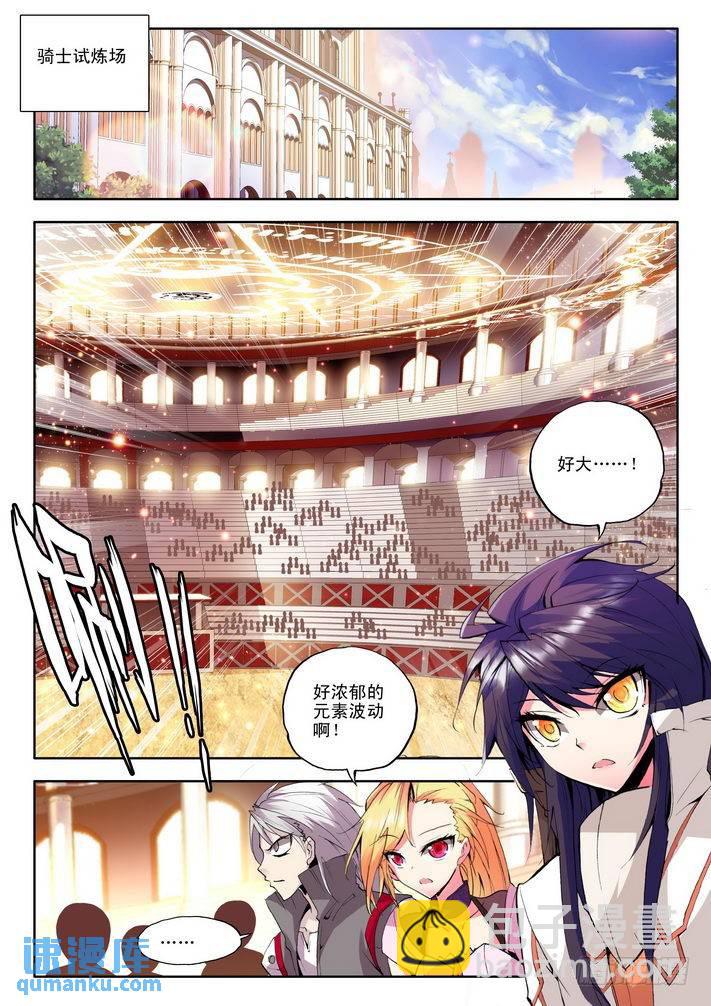 第59话 出战！2