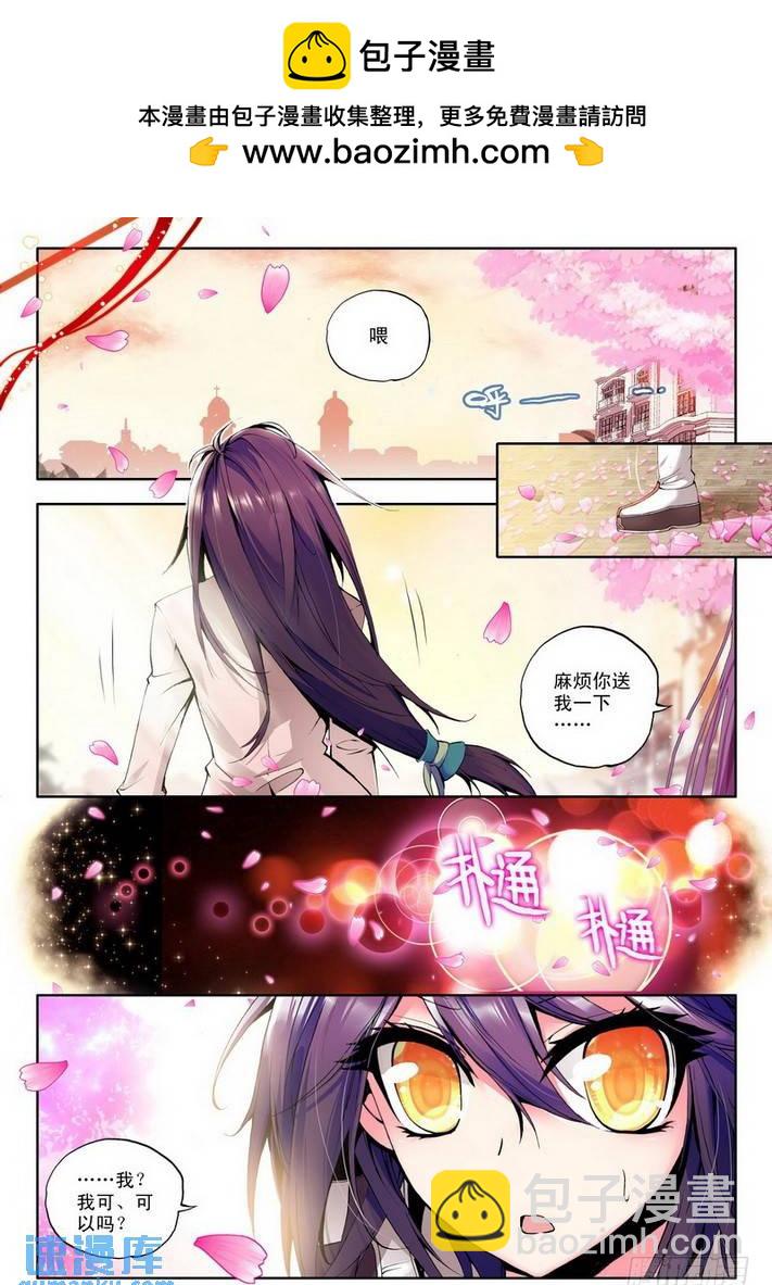 第62话  牵手1