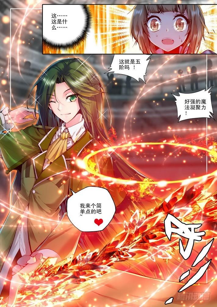 第67话  胜利0