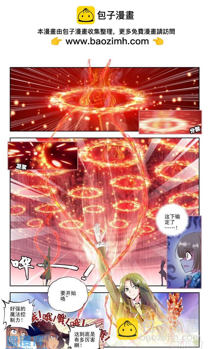 第67话  胜利1