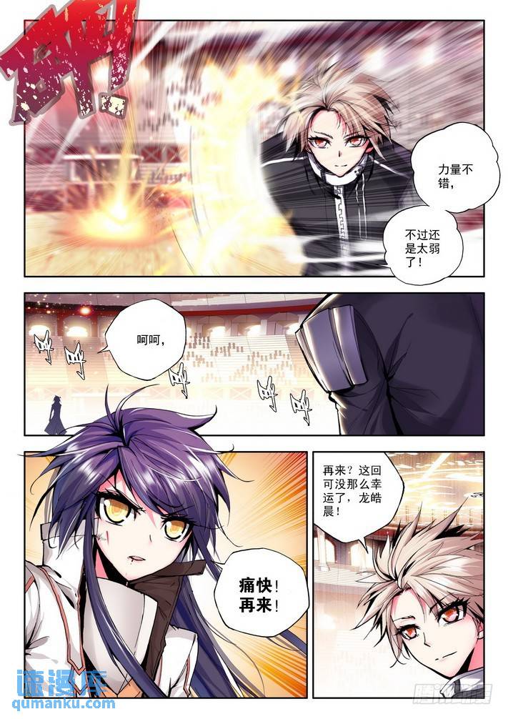 第75话  失约0