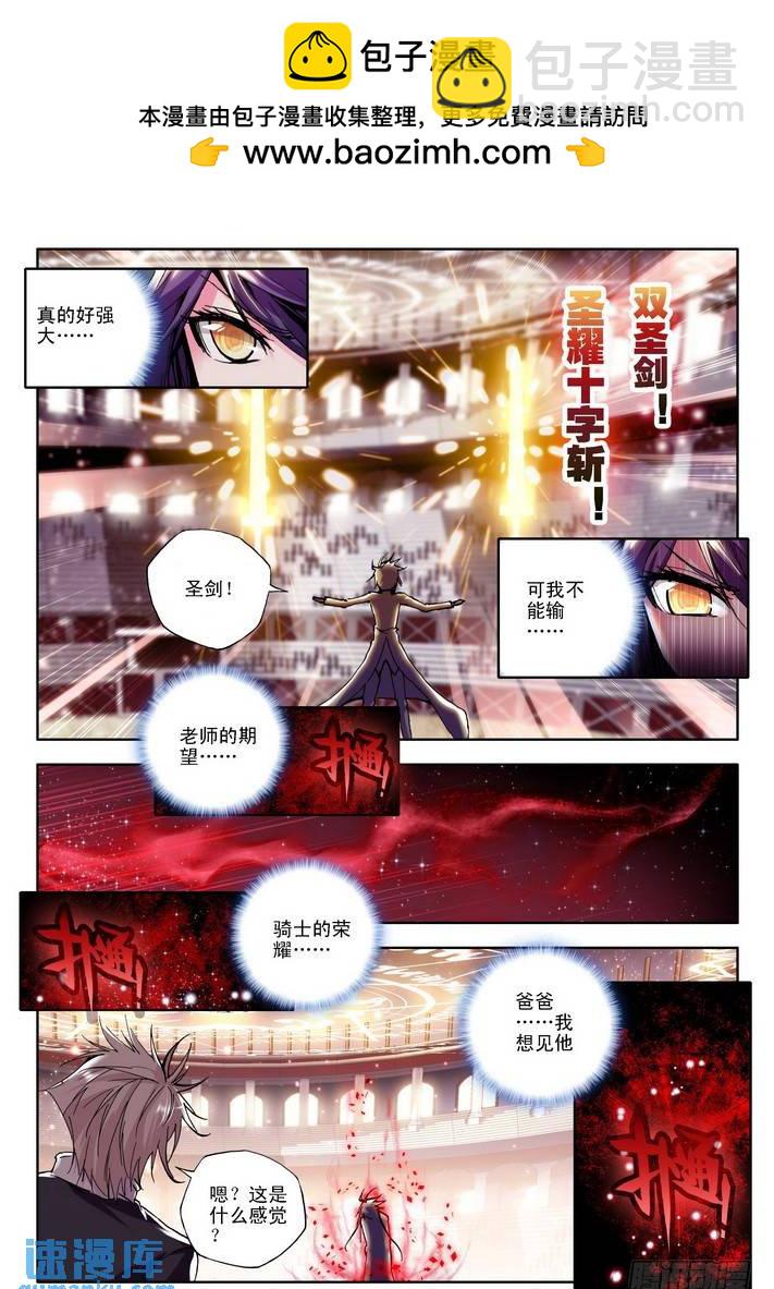 第75话  失约1