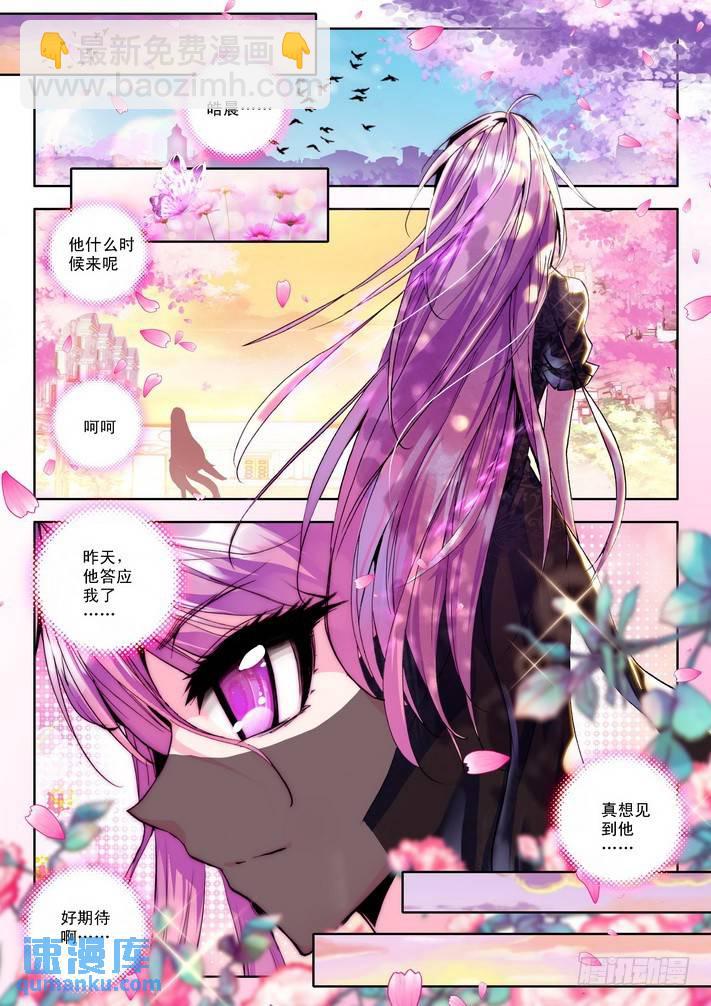第75话  失约4