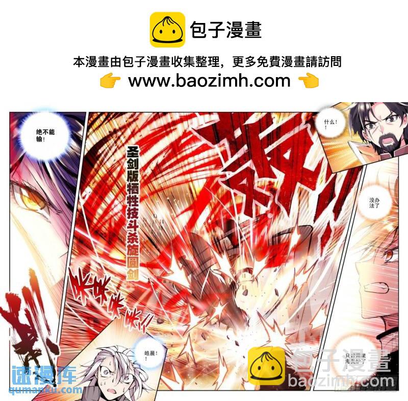 第75话  失约5