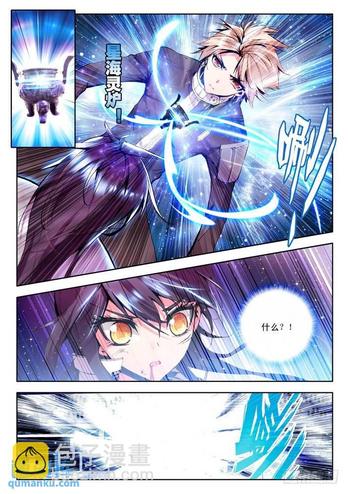 第75话  失约6