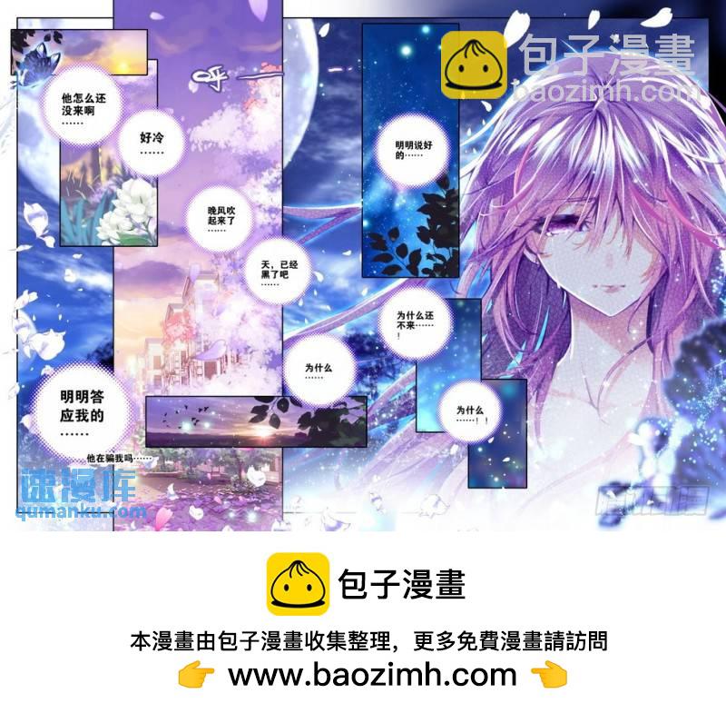 第75话  失约8