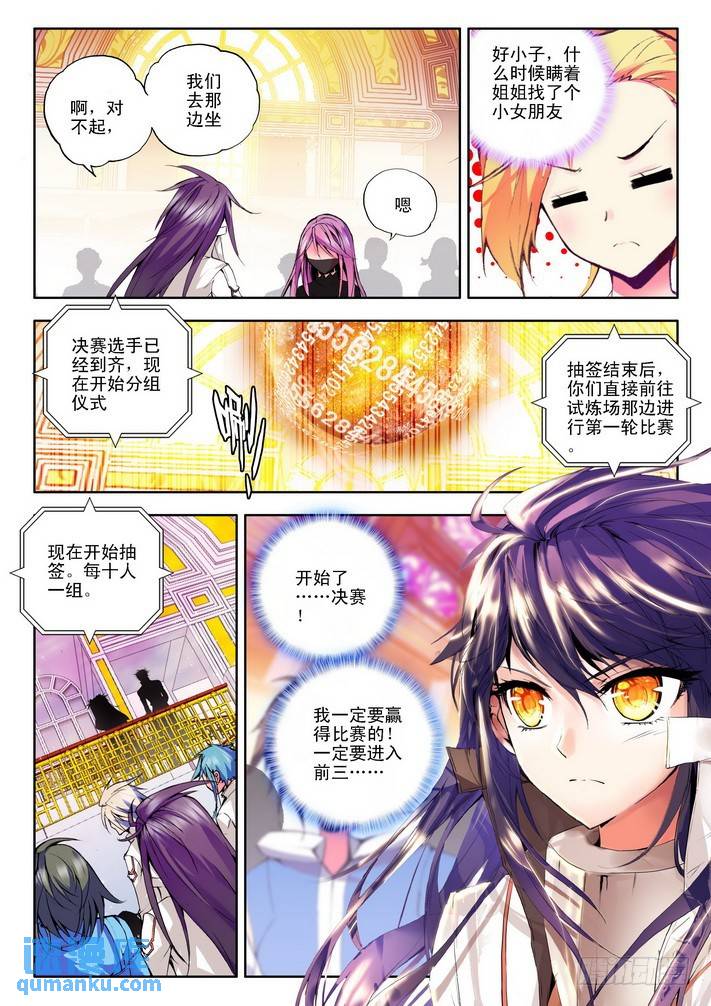 第79话0