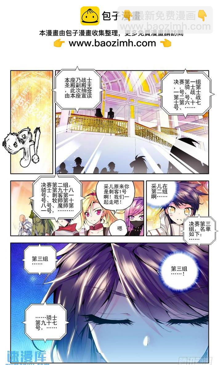 第79话1