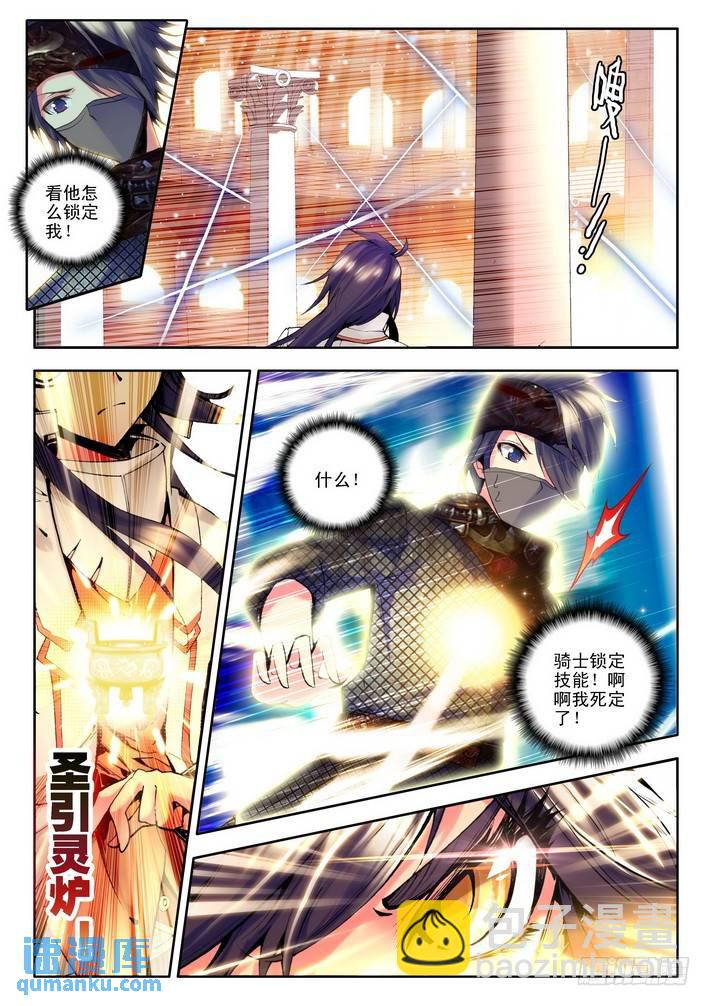 第79话5