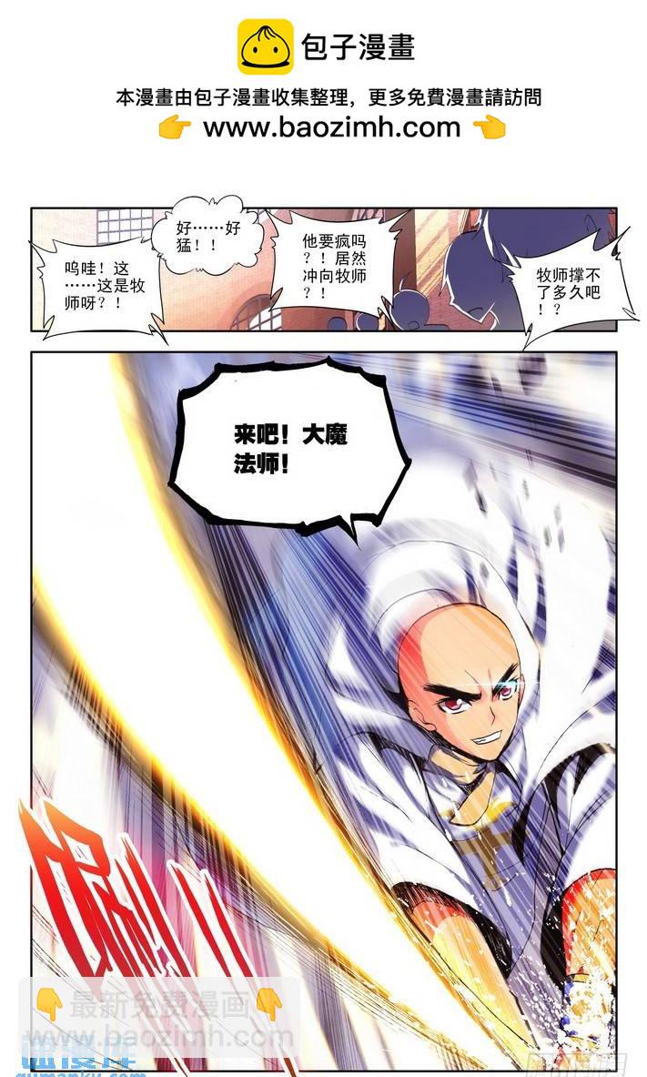 第80话1