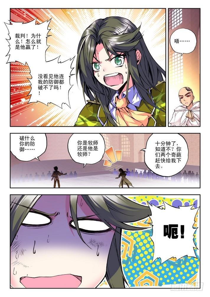 第81话0