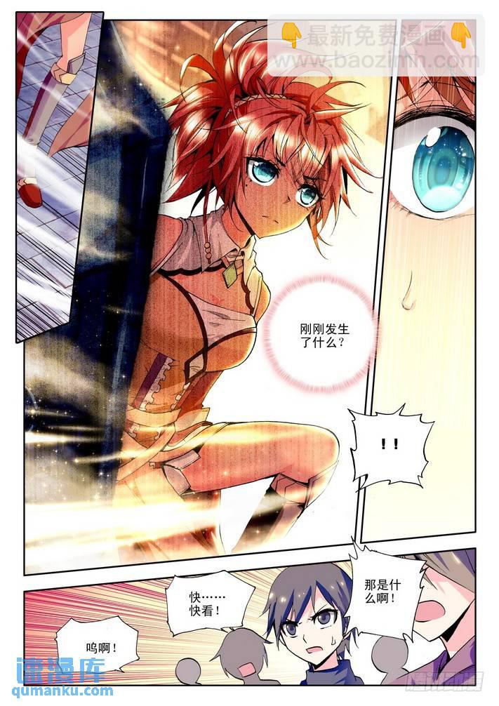 第81话10
